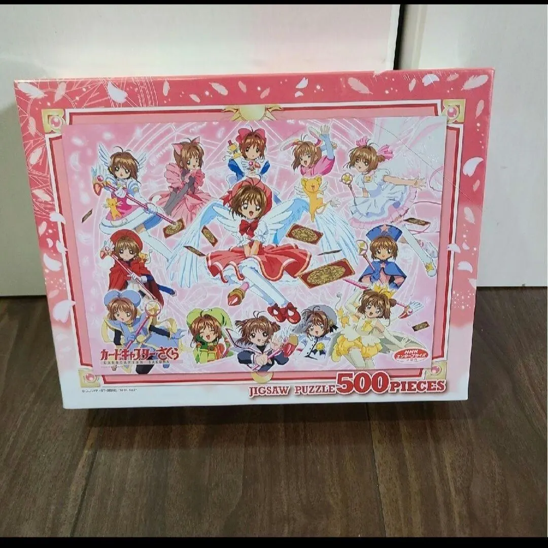 2026年最新】カードキャプター ジグソーパズルの人気アイテム - メルカリ
