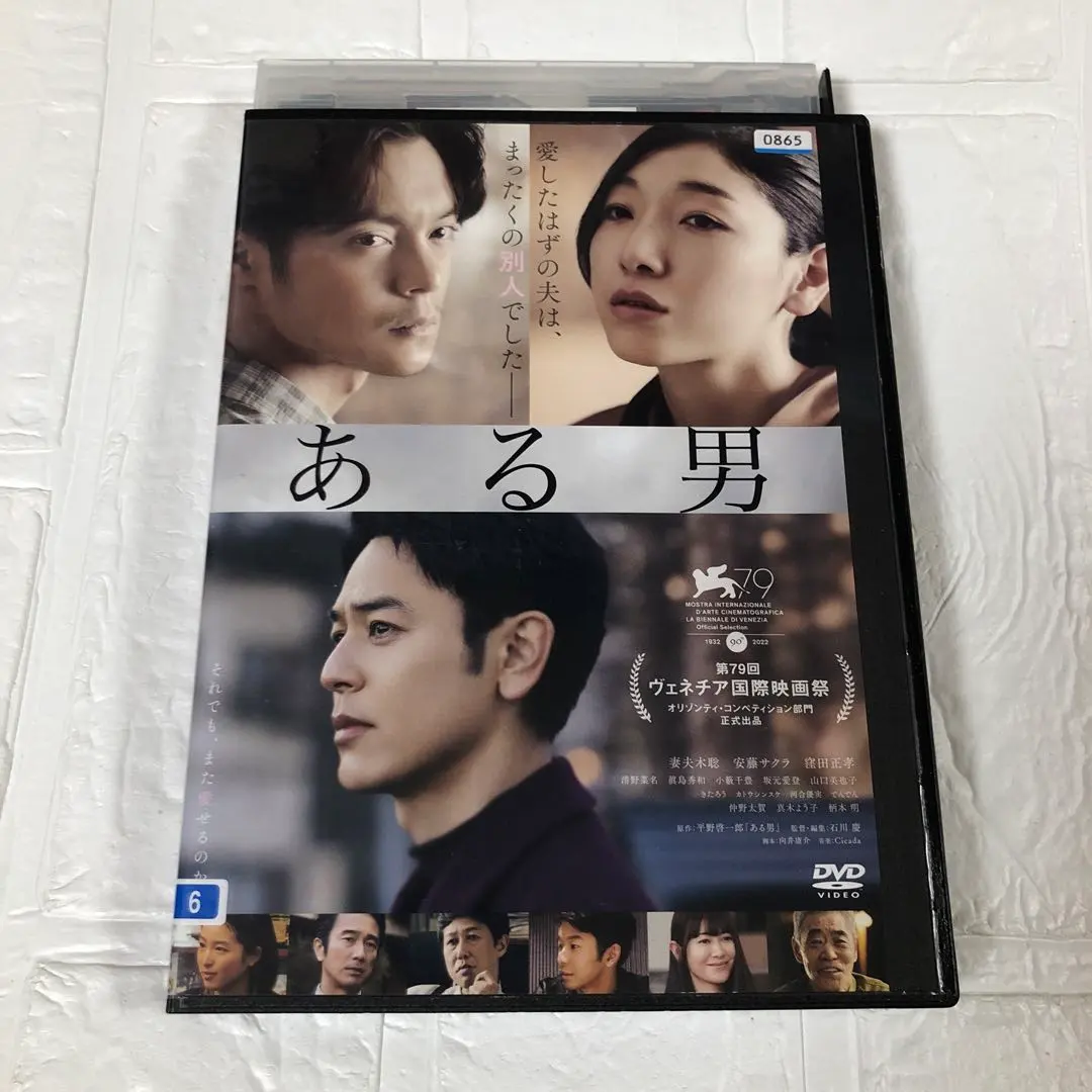 2026年最新】窪田登の人気アイテム - メルカリ