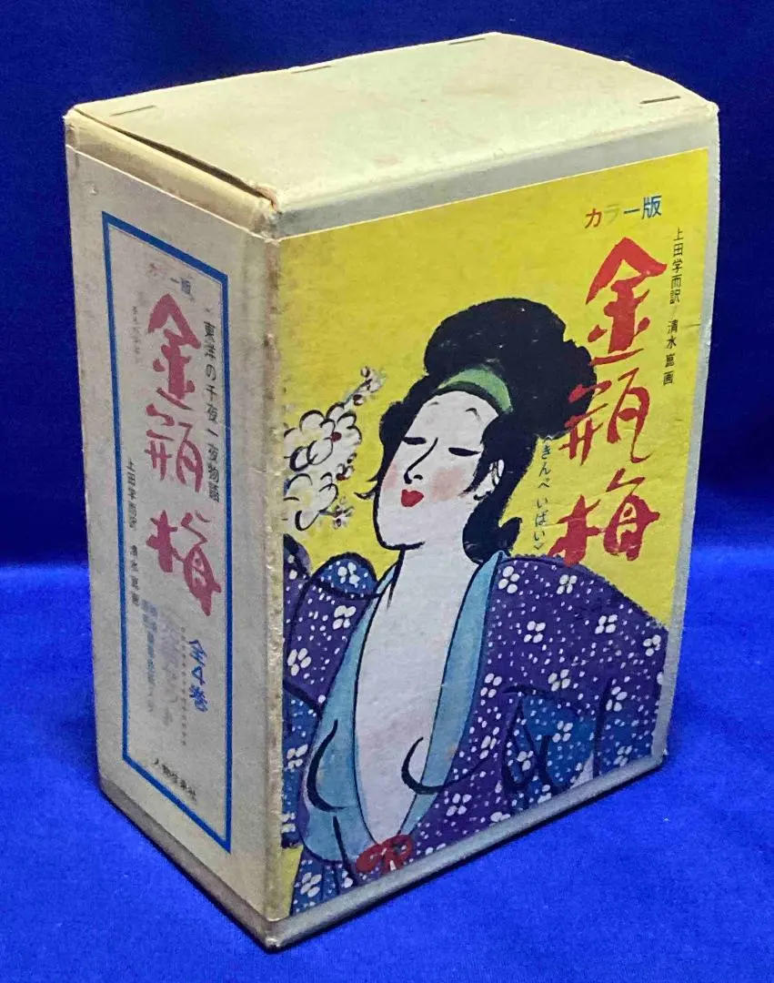 2026年最新】清水崑の人気アイテム - メルカリ