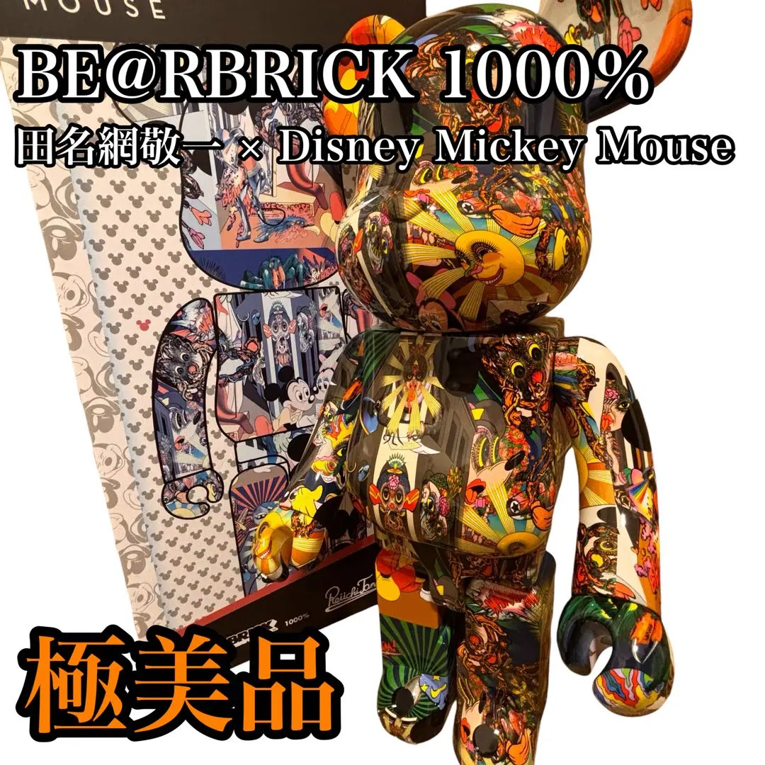 2026年最新】BE@RBRICK 田名網敬一の人気アイテム - メルカリ