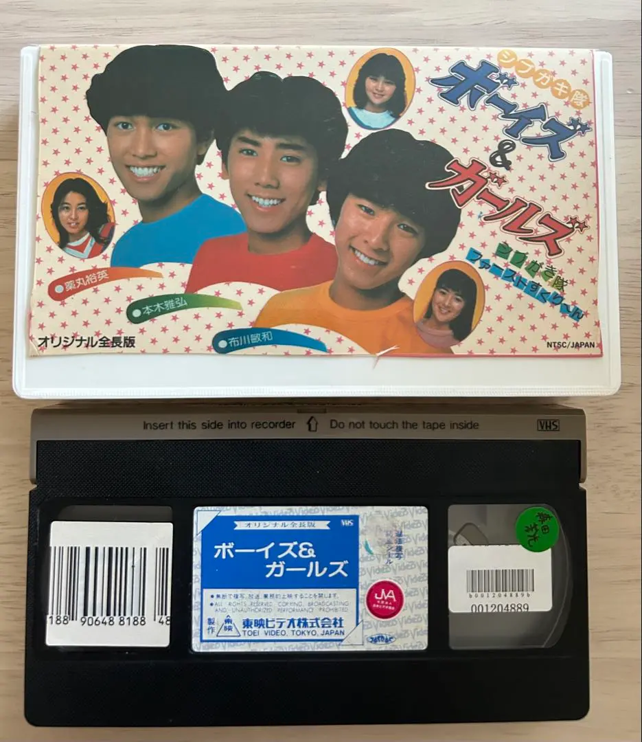 2026年最新】シブがき隊 dvdの人気アイテム - メルカリ