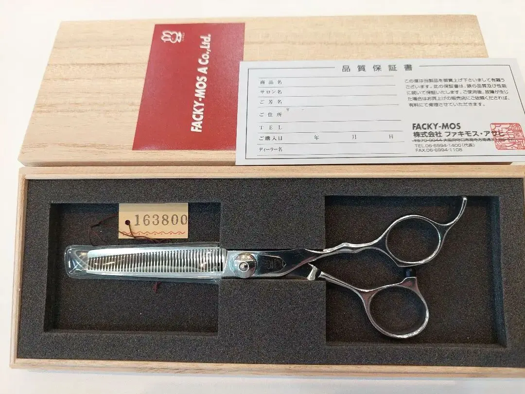 2026年最新】ファキモス シザーの人気アイテム - メルカリ