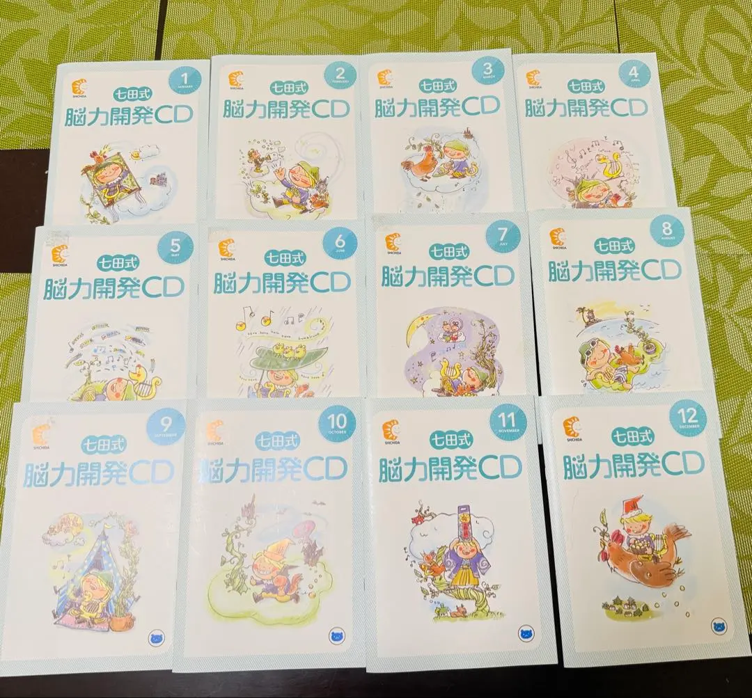 2026年最新】七田cdくまの人気アイテム - メルカリ