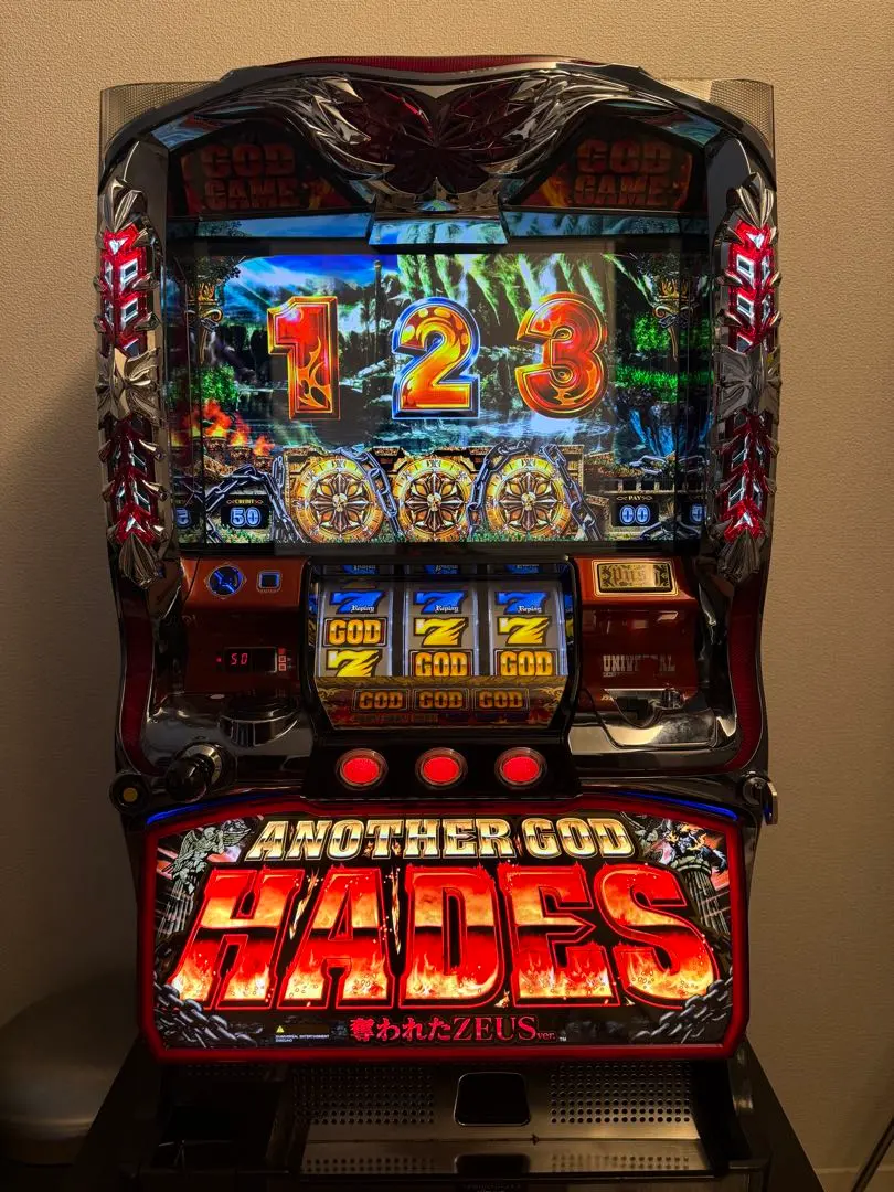 2026年最新】パチスロ 実機 ハーデスの人気アイテム - メルカリ