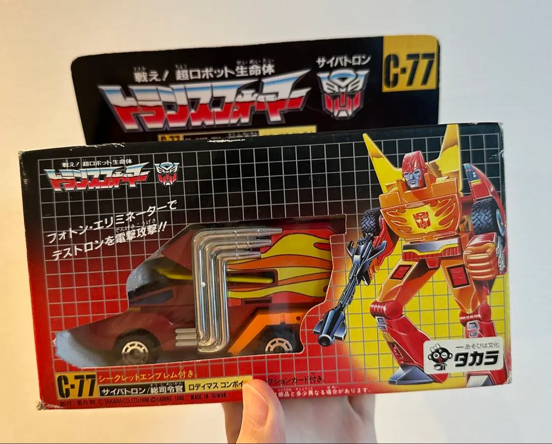 2026年最新】トランスフォーマー サイバトロン総司令官 コンボイの人気