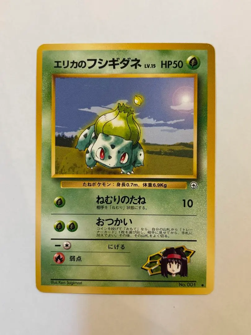 m61077164077_1.jpg?1771421456