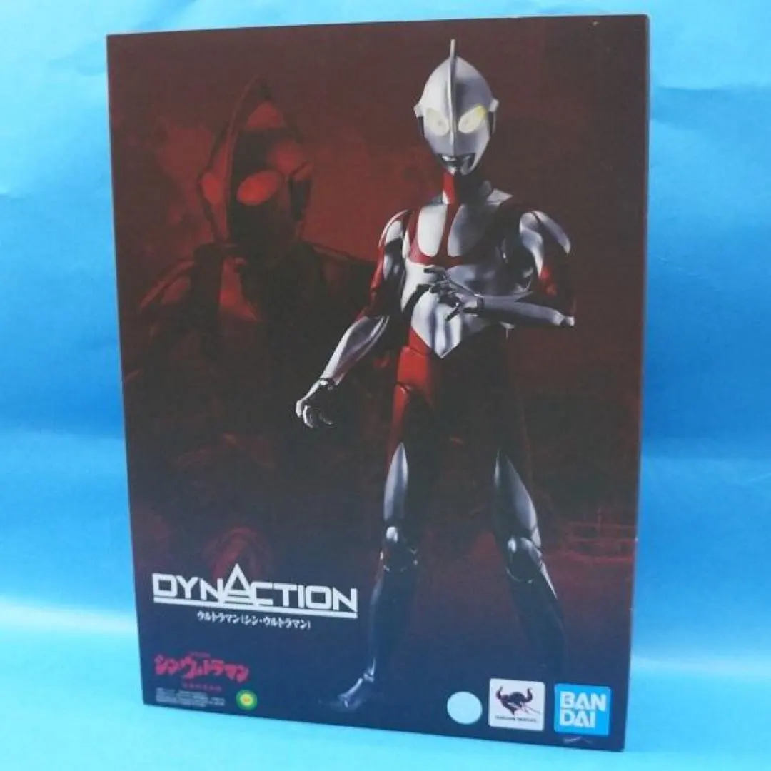2026年最新】dynaction ウルトラマンの人気アイテム - メルカリ