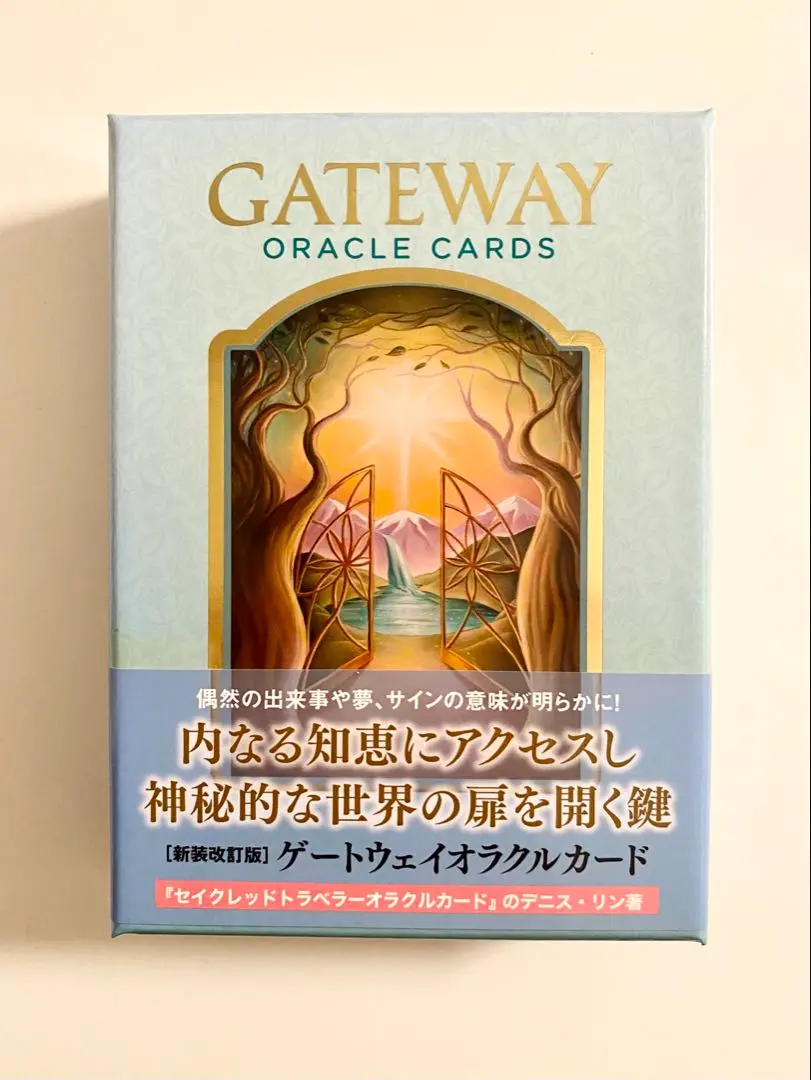2026年最新】ゲートウェイオラクルカード 日本語の人気アイテム - メルカリ