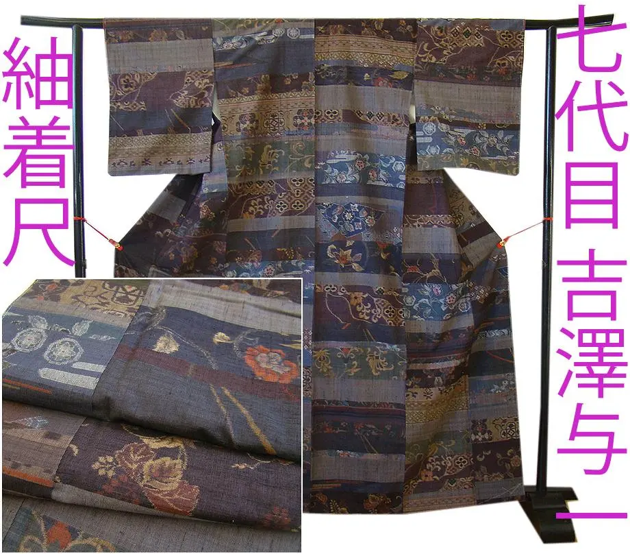 2026年最新】吉澤与一の人気アイテム - メルカリ