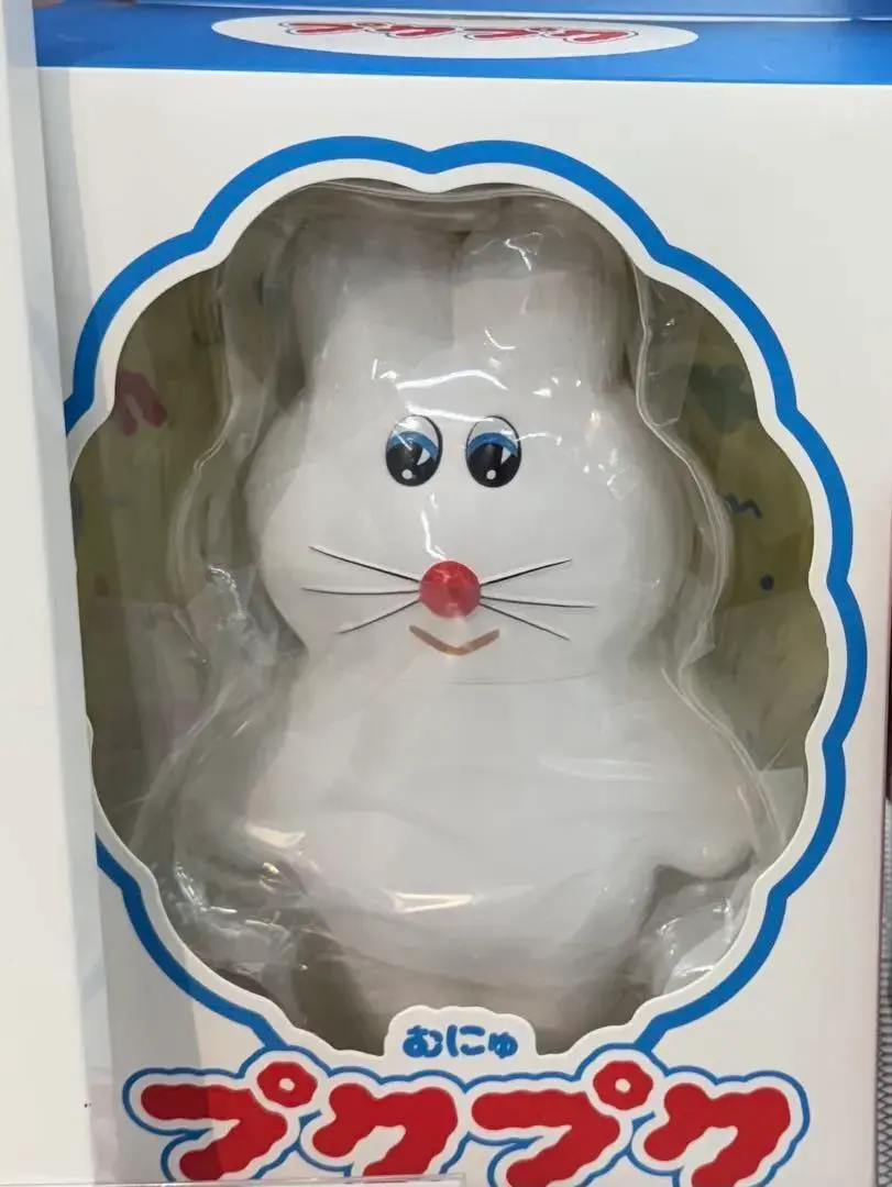2026年最新】むにゅ プクプク ぬいぐるみの人気アイテム - メルカリ