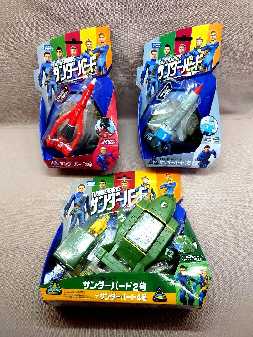 2026年最新】サンダーバード サウンドビークル サンダーバード3号の