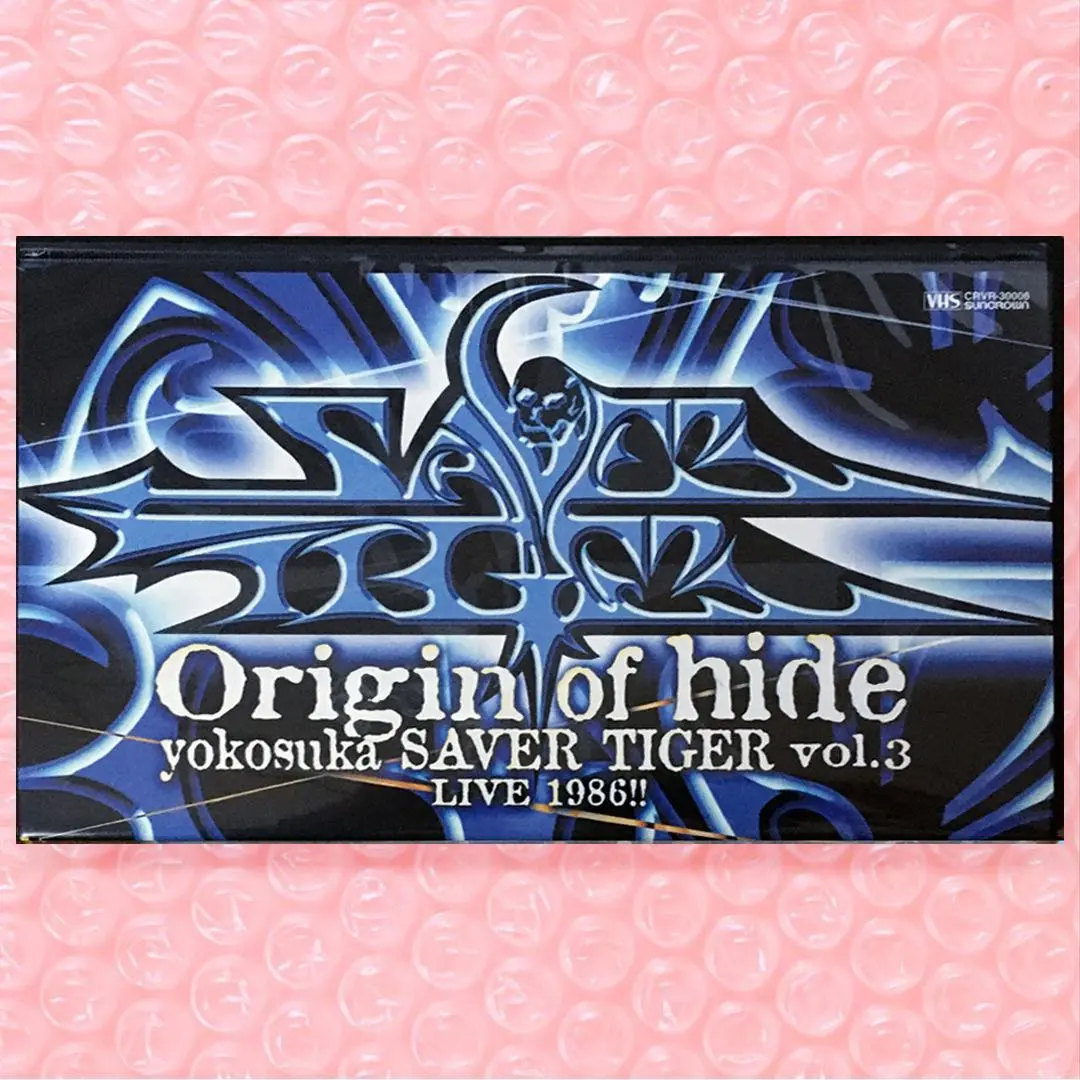 2026年最新】hideサーベルタイガーの人気アイテム - メルカリ