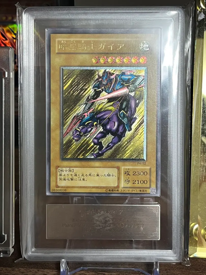 2026年最新】真紅眼の黒竜 レリーフ ARSの人気アイテム - メルカリ