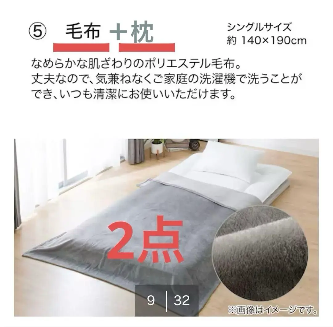 2026年最新】ヒートテック毛布 ダブルの人気アイテム - メルカリ
