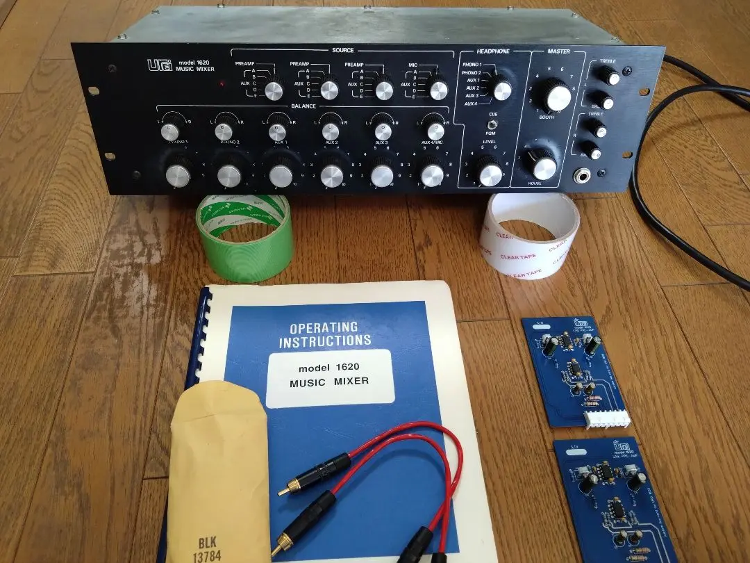 2026年最新】Urei 1620の人気アイテム - メルカリ