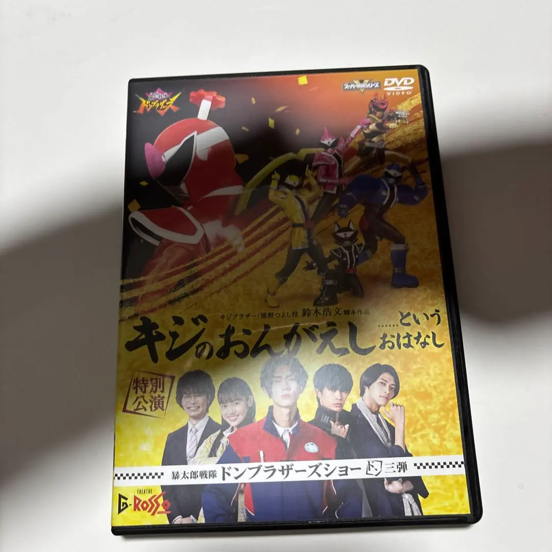 2026年最新】キジのおんがえしの人気アイテム - メルカリ