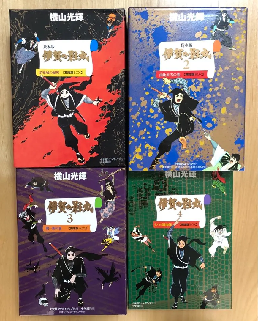 2026年最新】伊賀の影丸 全巻の人気アイテム - メルカリ