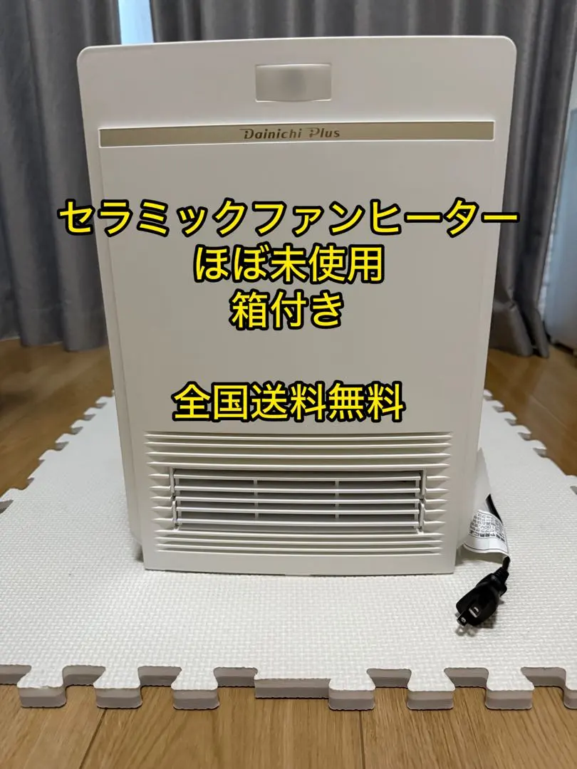 2026年最新】EF-1200Fの人気アイテム - メルカリ