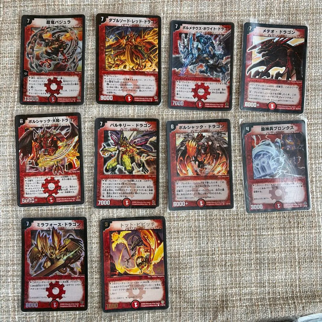 2026年最新】トット・ピピッチの人気アイテム - メルカリ