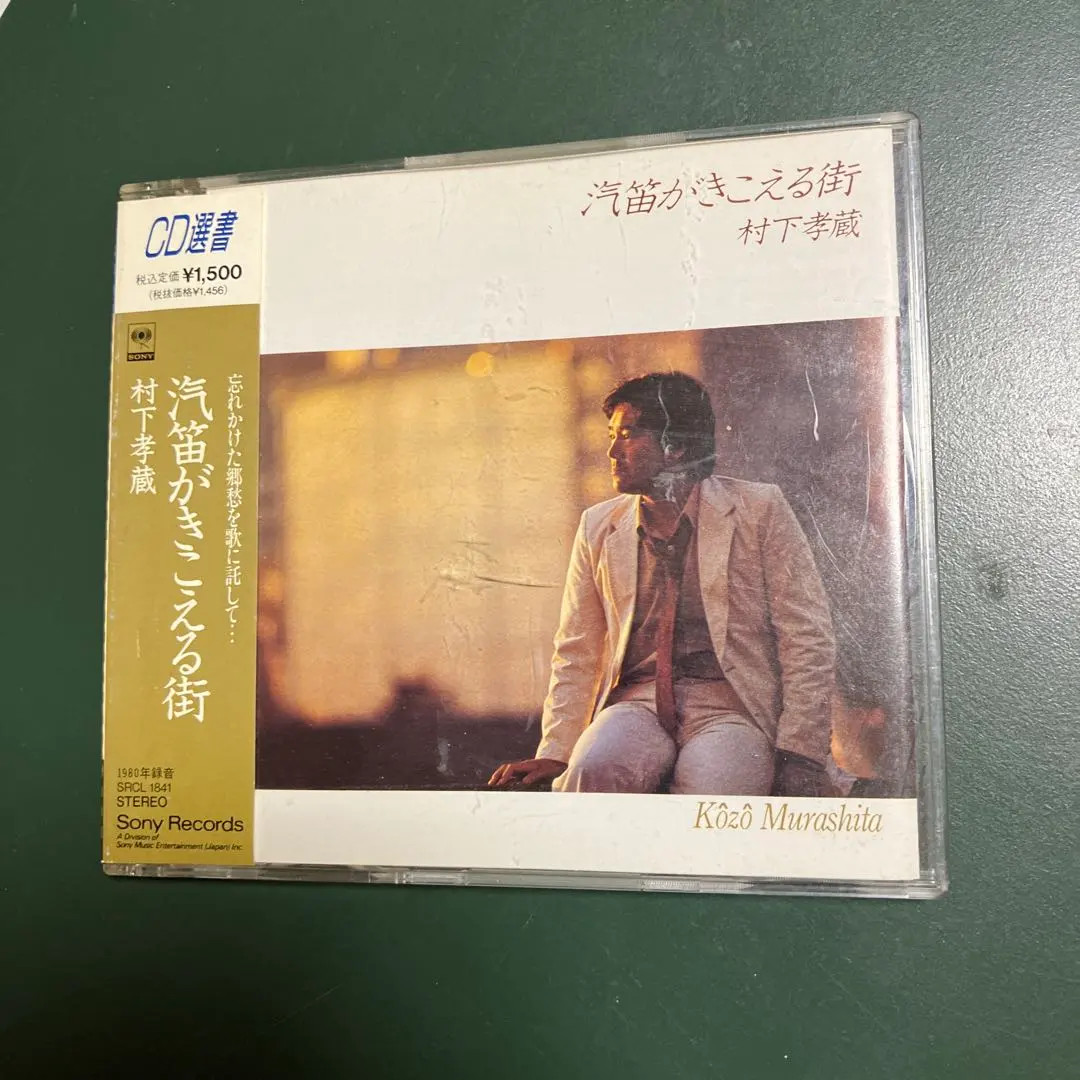 2026年最新】汽笛がきこえる街の人気アイテム - メルカリ