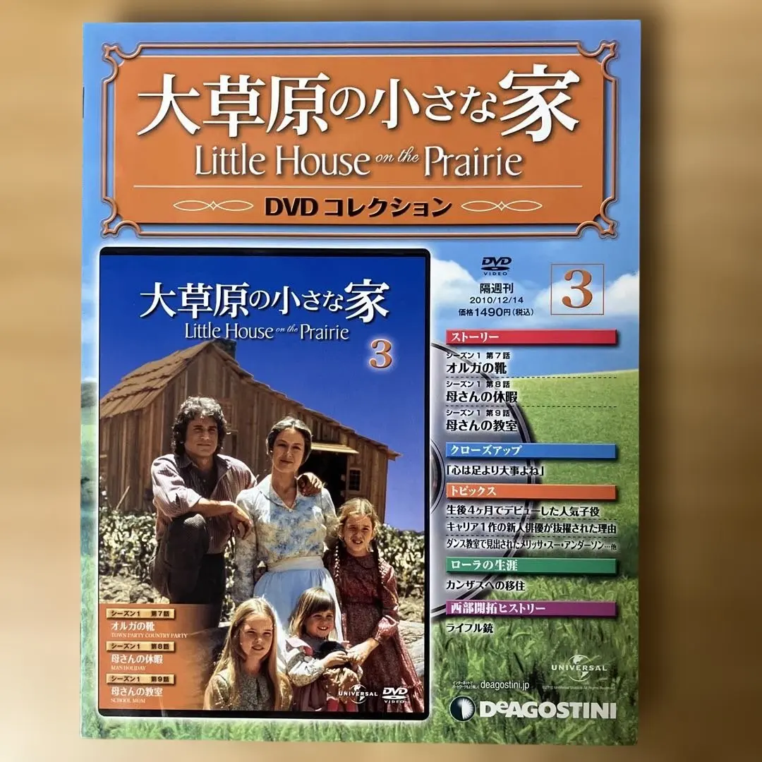 2026年最新】大草原の小さな家 dvdコンプリートboxの人気アイテム