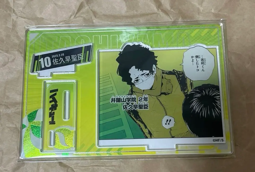 2026年最新】名場面ジオラマフィギュア 佐久早の人気アイテム - メルカリ