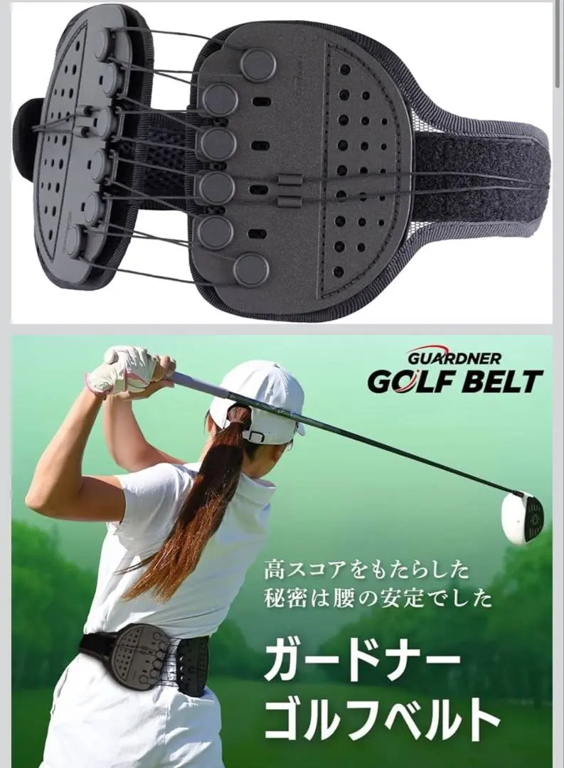 2026年最新】ガードナーゴルフベルトの人気アイテム - メルカリ