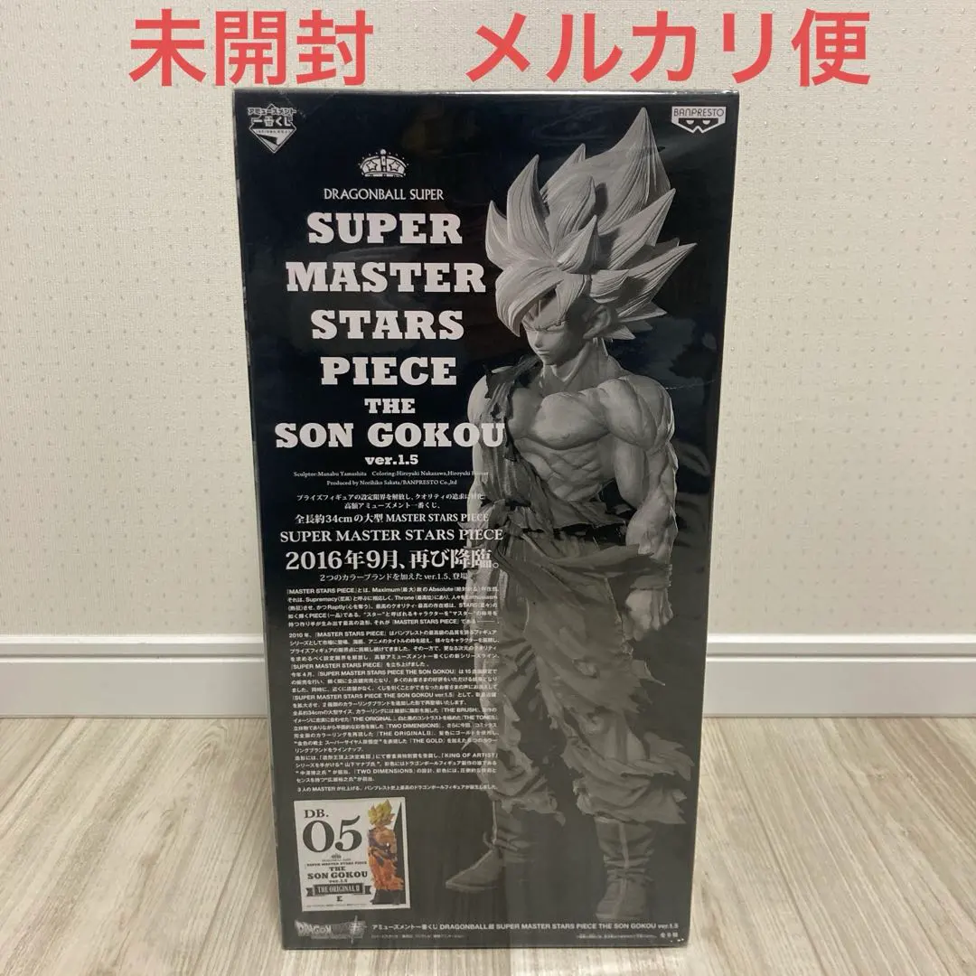 2026年最新】悟空 smsp 1.5の人気アイテム - メルカリ