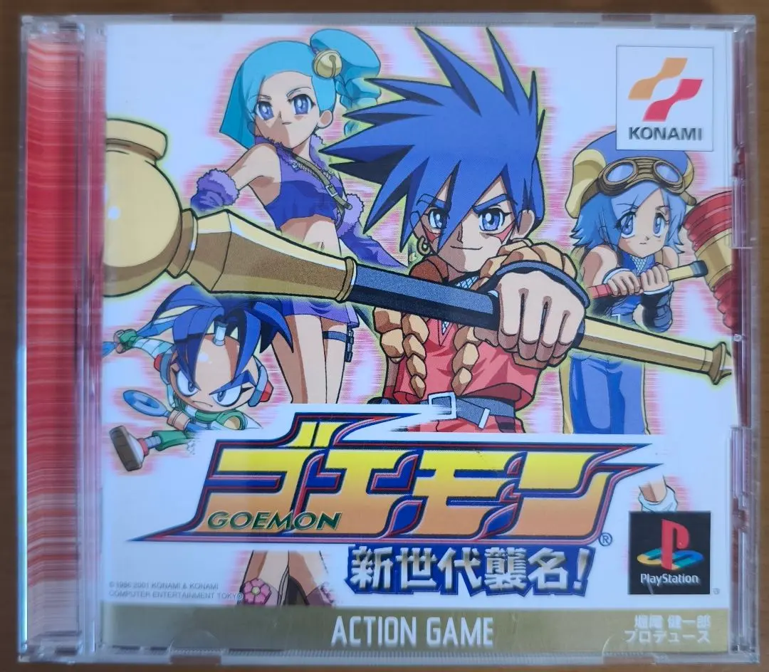 2026年最新】PS ゴエモン 新世代の人気アイテム - メルカリ