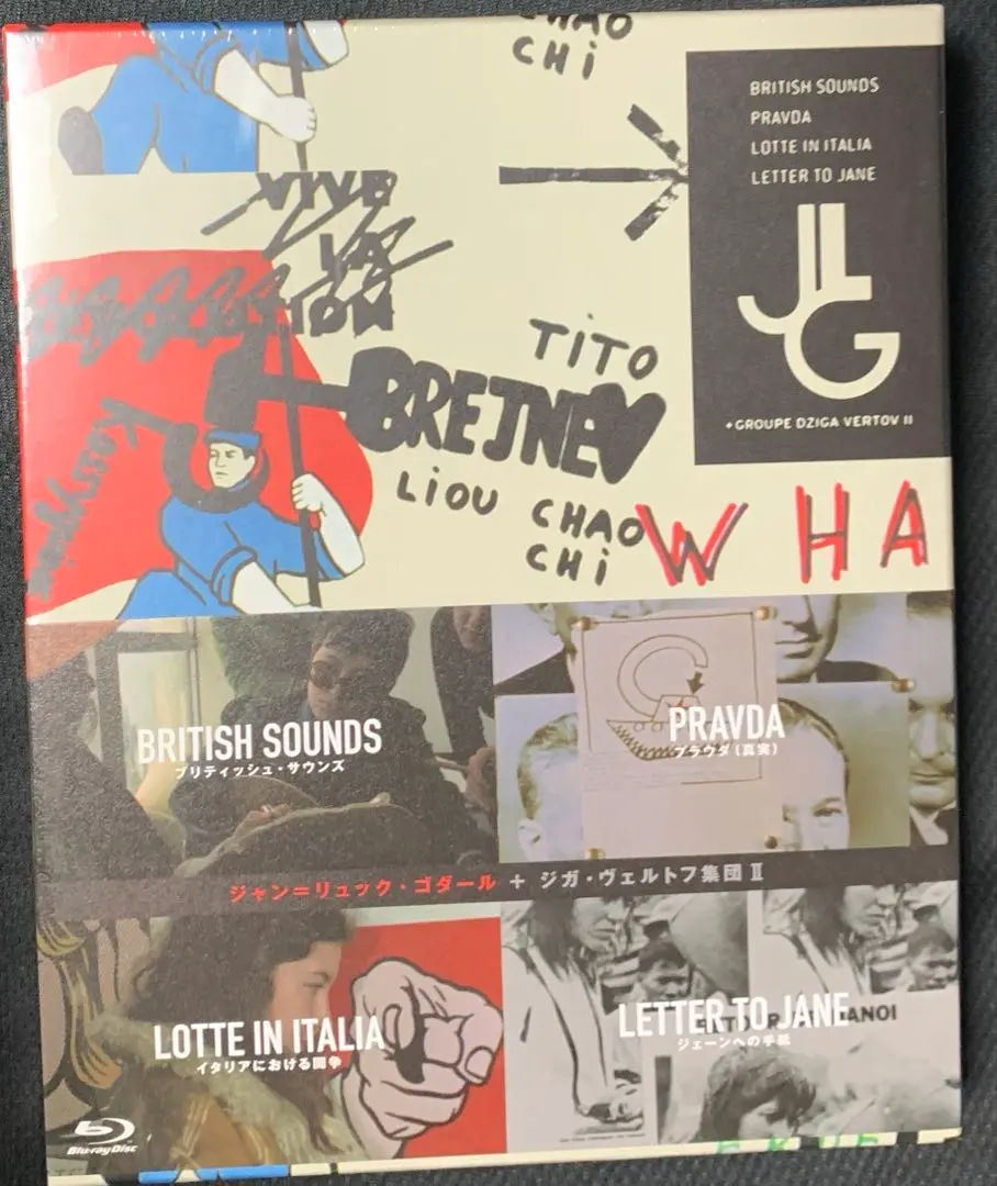 2026年最新】ジガ・ヴェルトフの人気アイテム - メルカリ