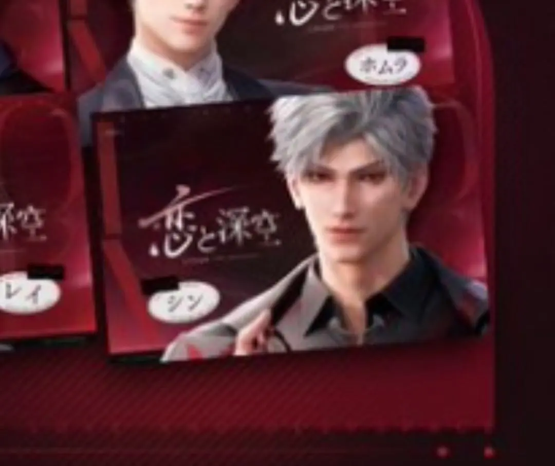 2026年最新】恋と深空 ポップアップ ショッパーの人気アイテム - メルカリ