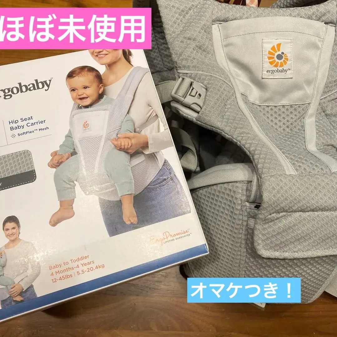 2026年最新】ERGOBABY altaの人気アイテム - メルカリ
