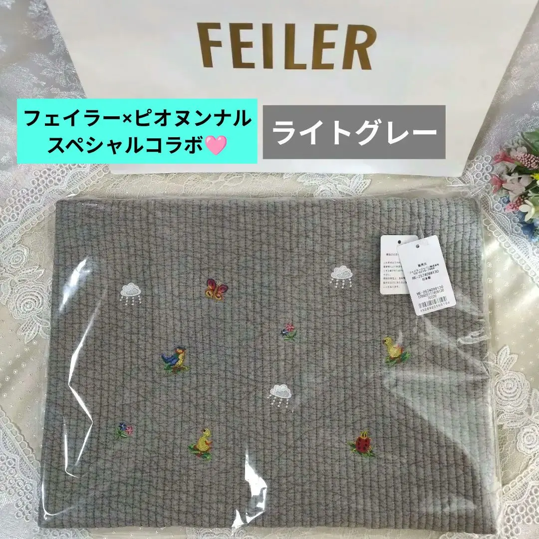 2026年最新】フェイラー パソコンケースの人気アイテム - メルカリ