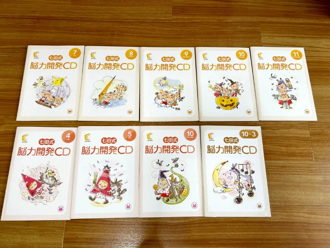 2026年最新】七田式 cd うさぎの人気アイテム - メルカリ