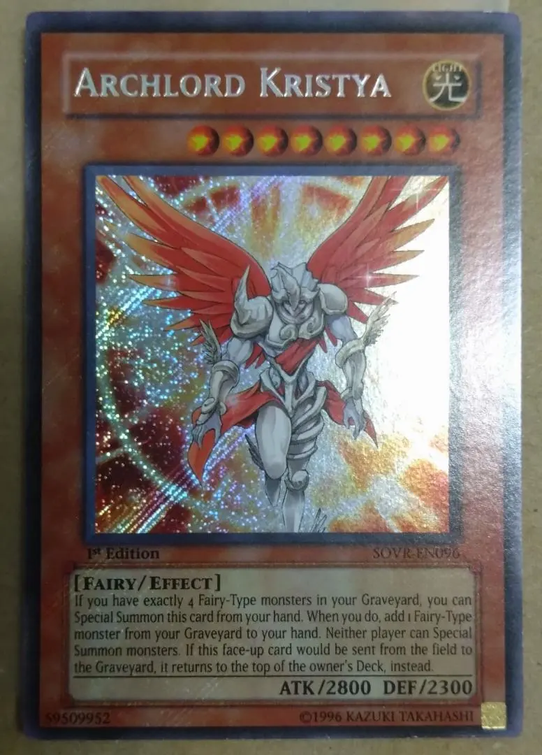 2026年最新】遊戯王 クリスティア 英語の人気アイテム - メルカリ