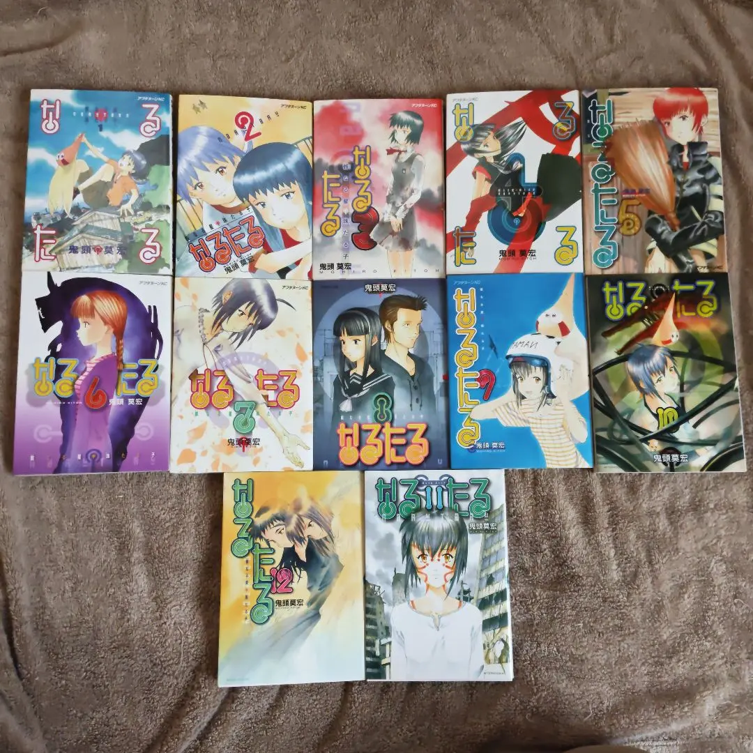 2026年最新】新装版 なるたる の人気アイテム - メルカリ