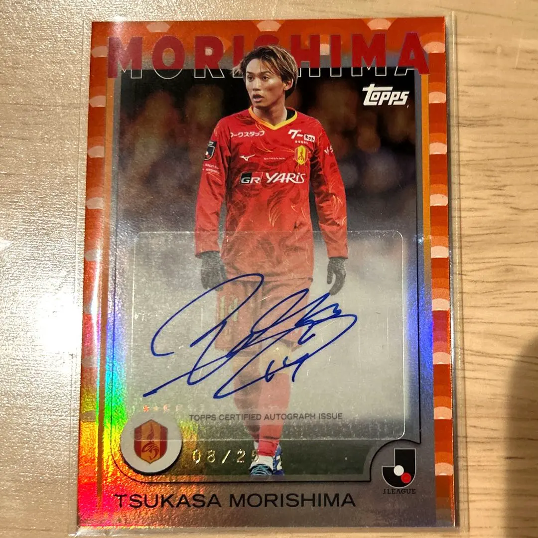 2026年最新】森島 サインの人気アイテム - メルカリ