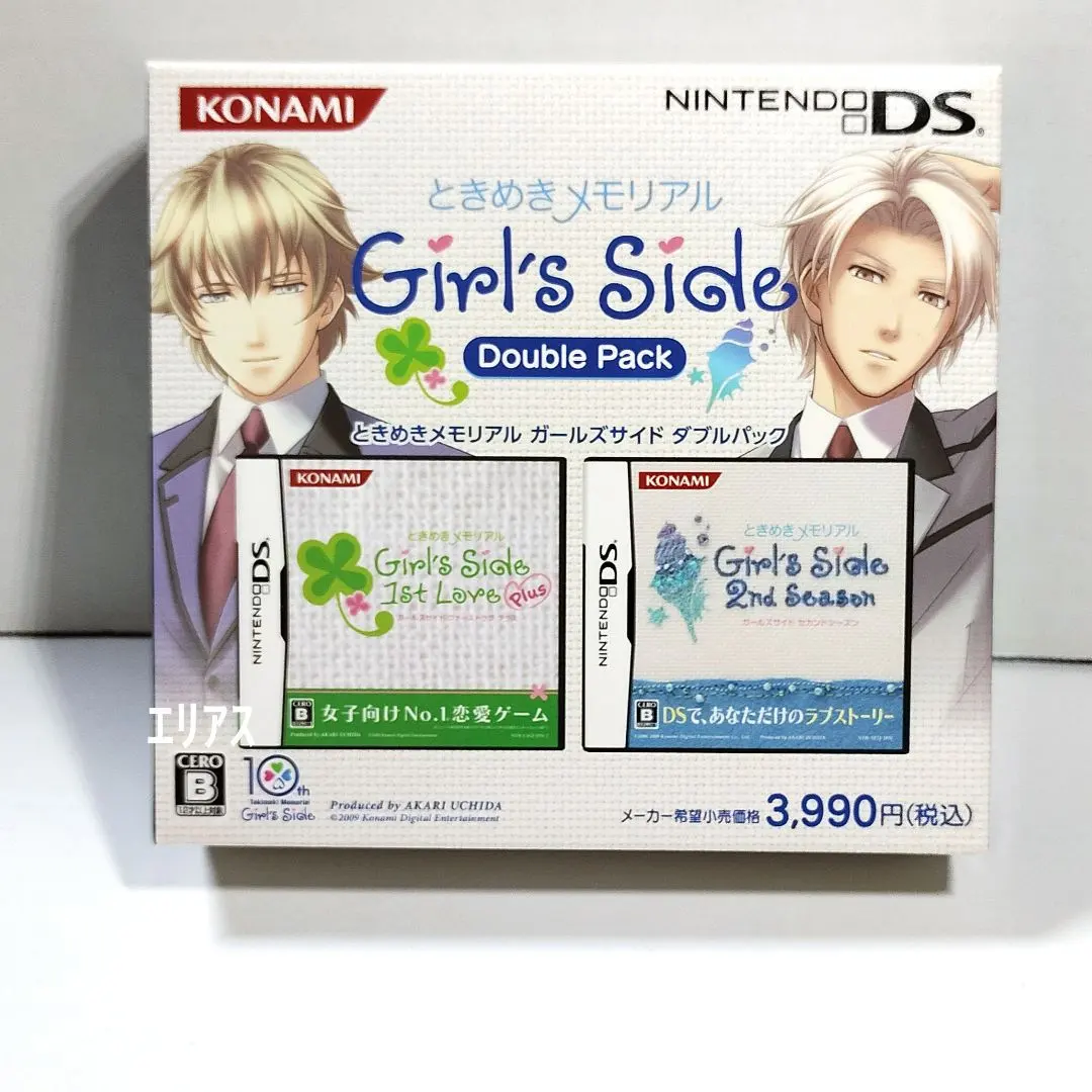 2026年最新】DS ときめきメモリアル Girl 1st Plusの人気アイテム