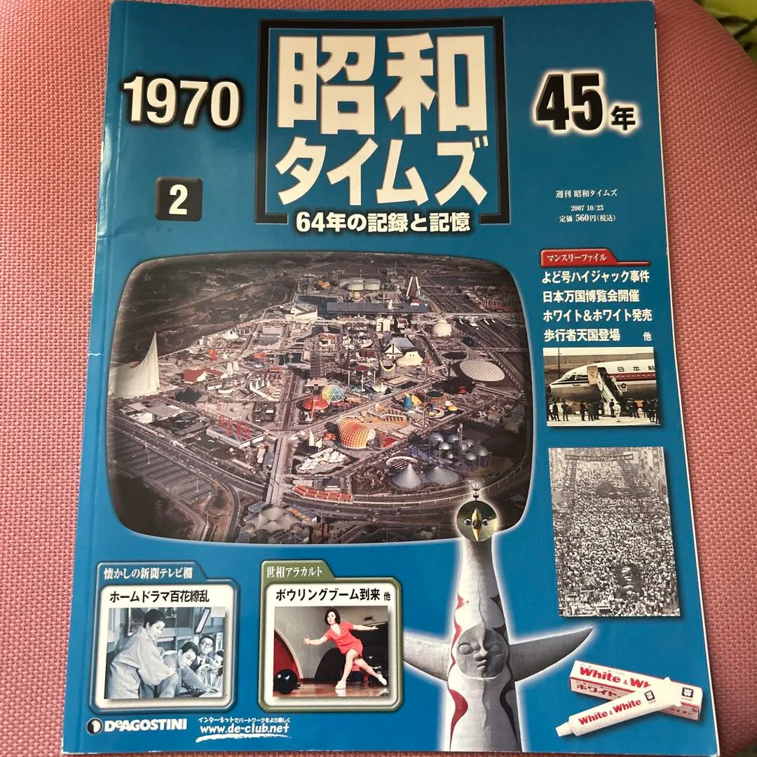 2026年最新】昭和タイムズの人気アイテム - メルカリ