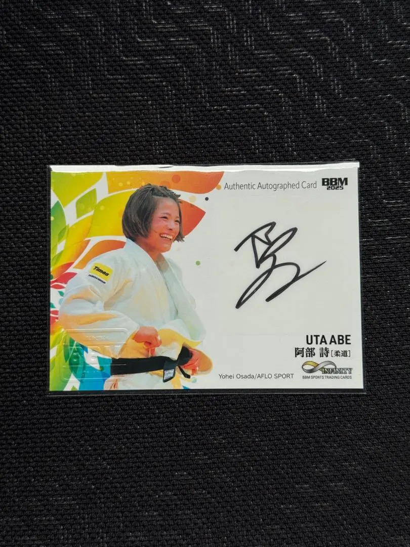 2026年最新】阿部詩サインの人気アイテム - メルカリ