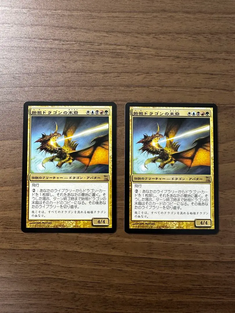 2026年最新】始祖ドラゴン スリーブの人気アイテム - メルカリ