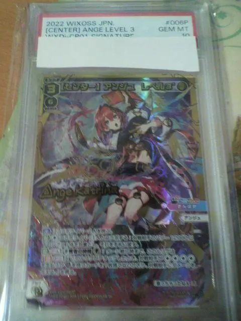 2026年最新】wixoss psaの人気アイテム - メルカリ