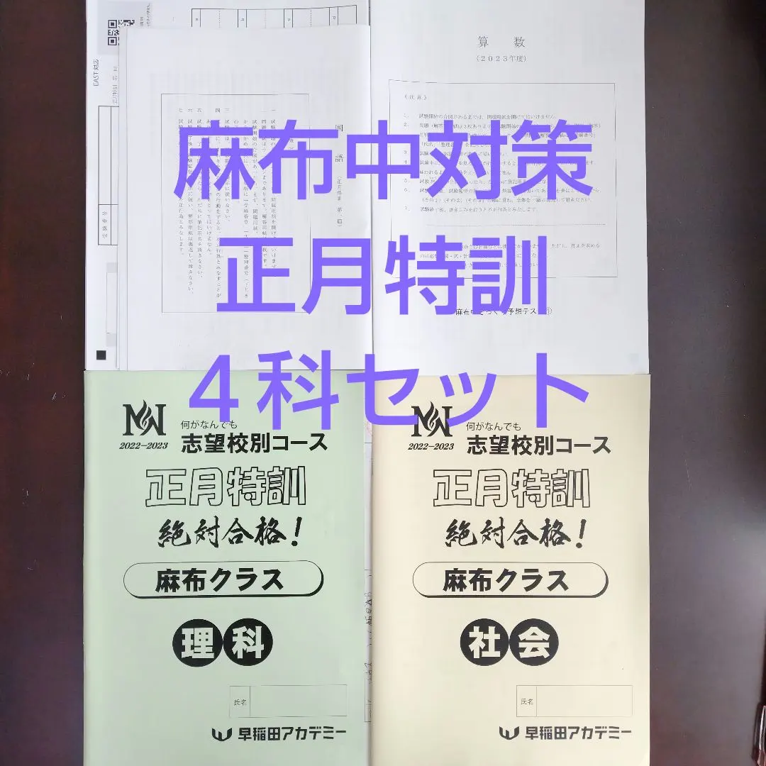 2026年最新】nn麻布の人気アイテム - メルカリ