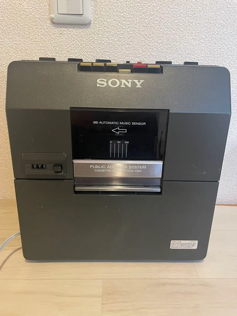 2026年最新】TCM-1390の人気アイテム - メルカリ