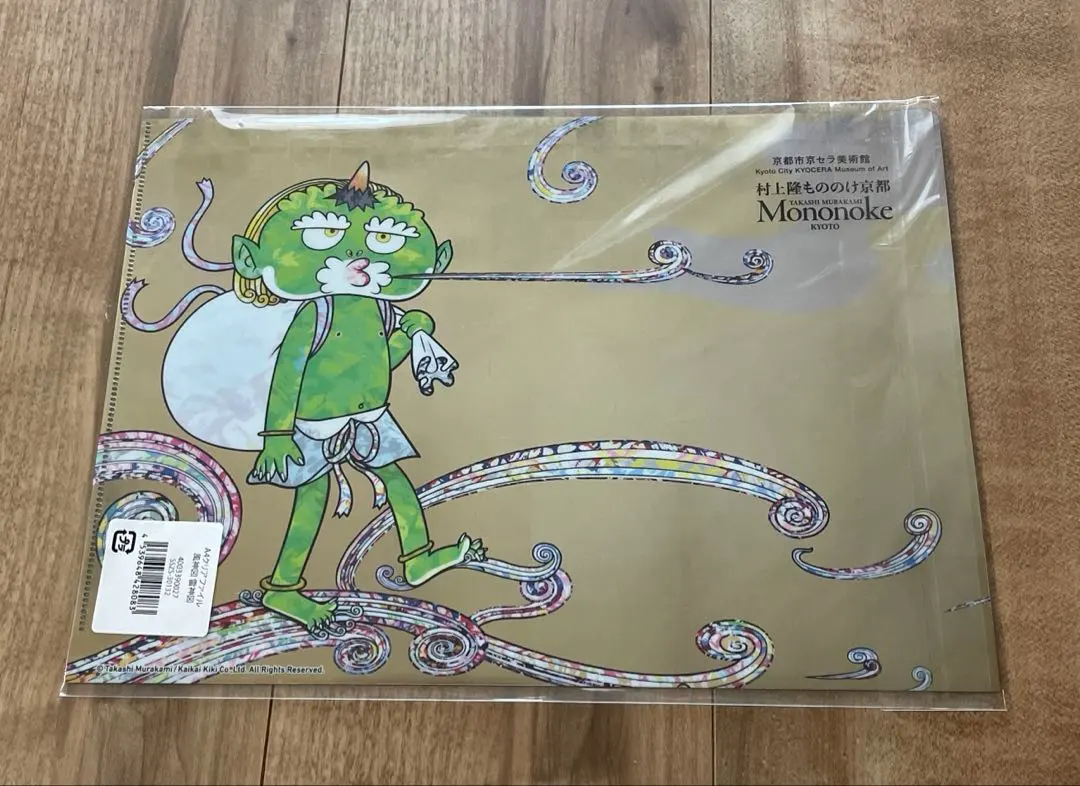 2026年最新】村上隆もののけ京都 ファイルの人気アイテム - メルカリ