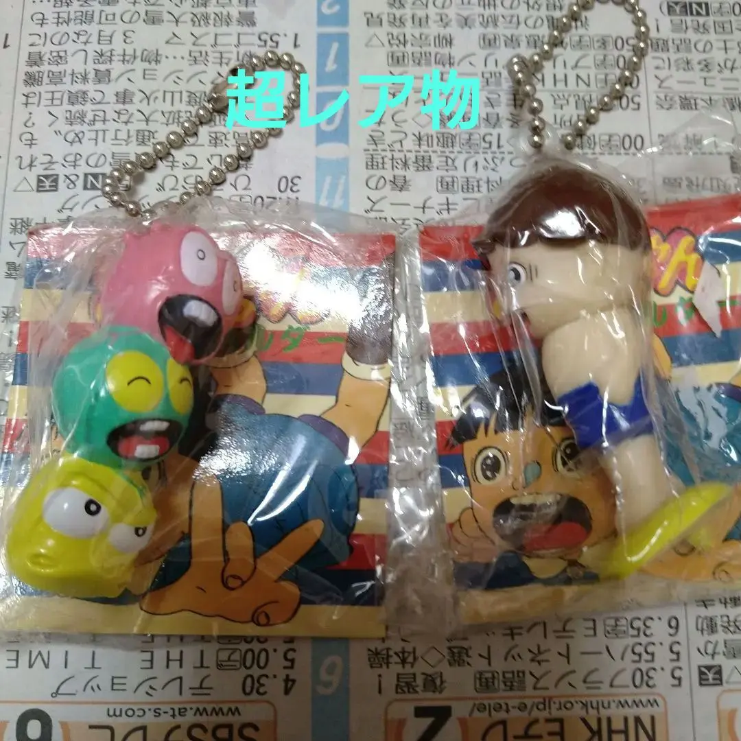 2026年最新】まことちゃん キーホルダーの人気アイテム - メルカリ