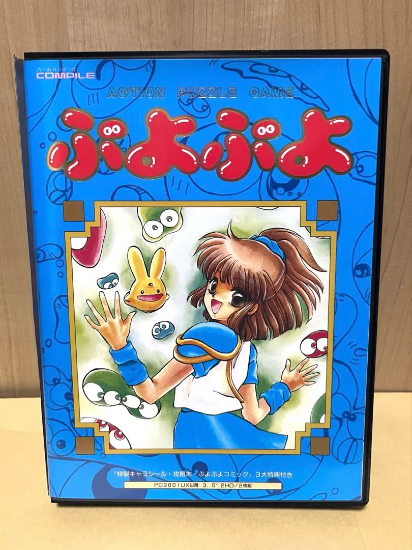 2026年最新】魔導物語 きゅ~きょく大全の人気アイテム - メルカリ