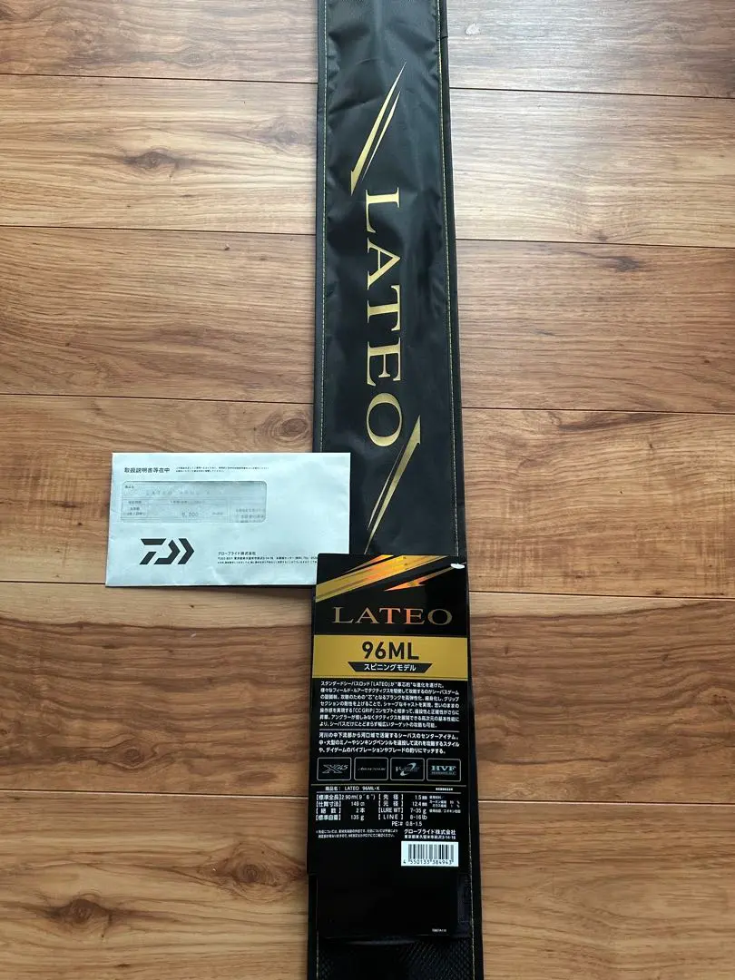 2026年最新】ラテオ 96mlの人気アイテム - メルカリ