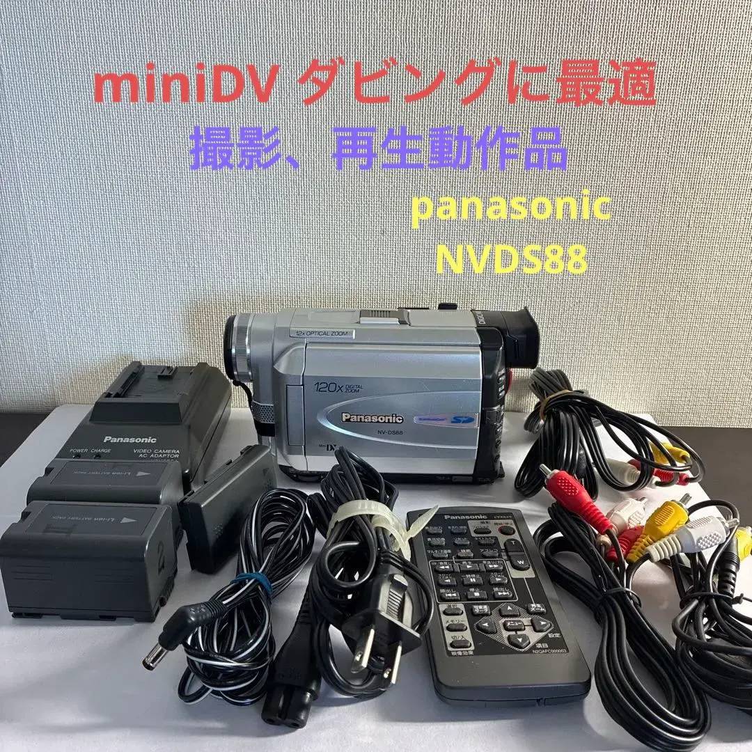 2026年最新】panasonic nv-ds88の人気アイテム - メルカリ