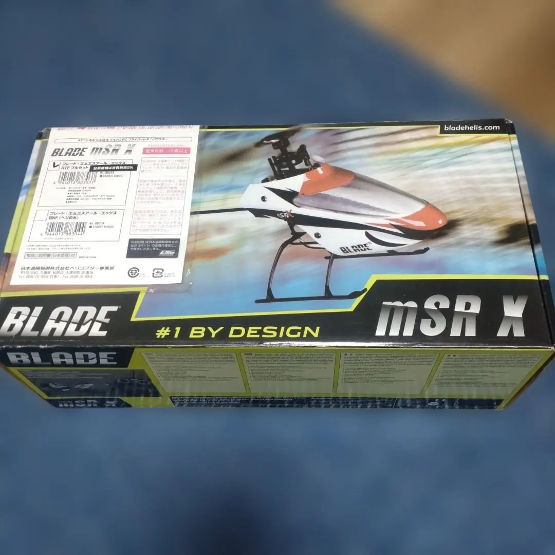 2026年最新】blade msrの人気アイテム - メルカリ